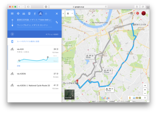 夏目漱石旧宅からウィンブルドンへのルート