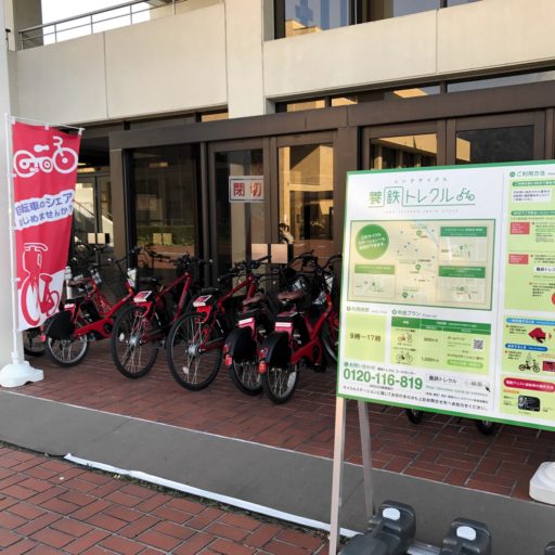 trecle-cycle-station