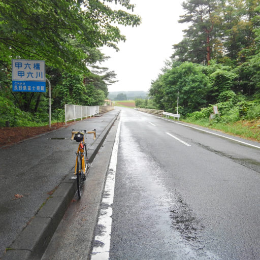 雨上がりの県道と自転車の写真